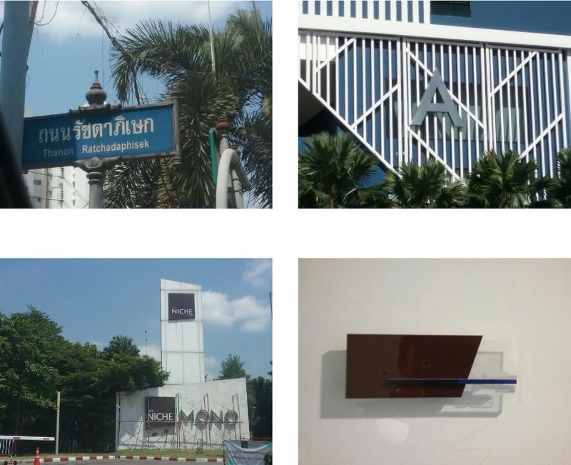 ขายคอนโดมือสอง เขตจตุจักร กรุงเทพมหานคร โครงการ เดอะนิช โมโน รัชวิภา