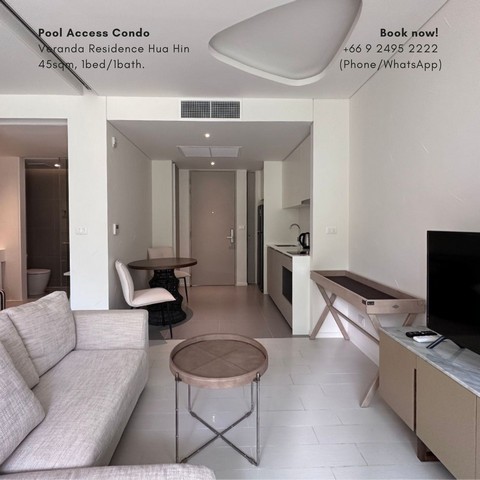 ห้องพักหรูติดสระว่ายน้ำที่วีรันดา เรสซิเดนซ์ หัวหิน - พร้อมให้เช่า (Luxurious Pool Access Condo in Hua Hin - for Rent)