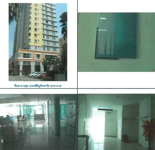 ขายคอนโดมือสอง เขตจตุจักร กรุงเทพ โครงการ เปรมสิริบูทิค พาร์ค 