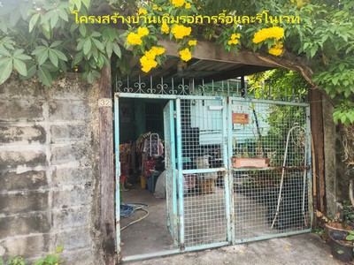 ที่ดินระดับ Rare Item กลางเขตดุสิต ที่คุณไม่ควรพลาด! บนพื้นที่ 50.8 ตร.วา ที่ดินทรงสวยเหมาะสำหรับผู้มองหาโอกาสสร้างบ้านหรู หรือ Villa