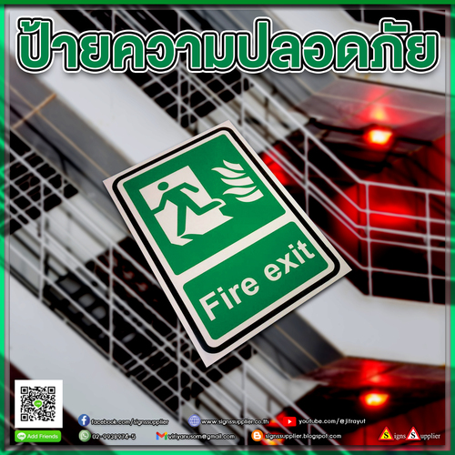 Safety signs, fire exits, good quality