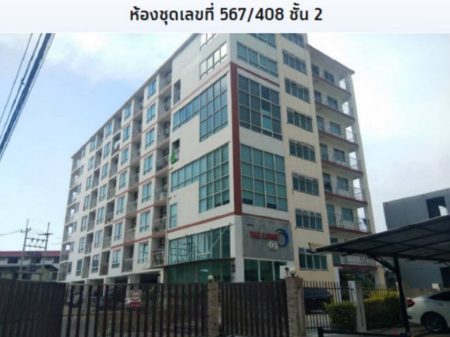 ขายคอนโดชั้น 2 อาคาร 1 อาคารเดอะกั๊มคอนโดมิเนียม K ตำบลคลองตำหรุ อำเภอเมืองชลบุรี ชลบุรี