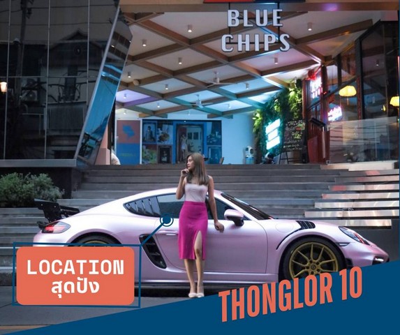  ให้ เช่าเซ้ง ร้านอาหารบาร์ ใจกลาง ทองหล่อ ซอย 10 อาคาร Blue Chips