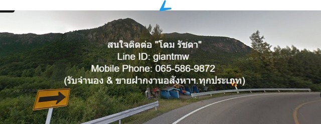 พื้นที่ดิน ที่ดิน สามร้อยยอด  5999999 บ.  area 2570 Square Wah ใกล้กับ หาดสามพระยา 4 กม. เปย์หรือเท ติดเขา, ติดถนน และไม่ห่างจากชายทะเล (อากาศดีตลอดปี)