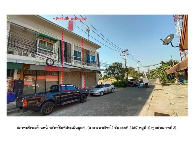 ขายอาคารพาณิชย์มือสอง         อำเภอขุนหาญ  ศรีสะเกษ