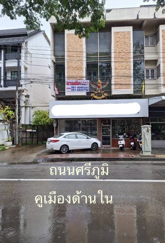 ขายด่วน ตึกแถวอาคารพาณิชย์ 3 ชั้น 2 คูหา ตำบลในเมือง อำเภอเมืองขอนแก่น จังหวัดขอนแก่น