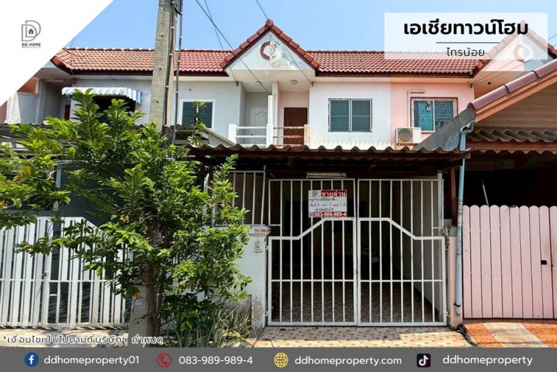 ขายทาวน์เฮ้าส์ หมู่บ้านเอเชียทาวน์โฮม ไทรน้อย (DD002017)