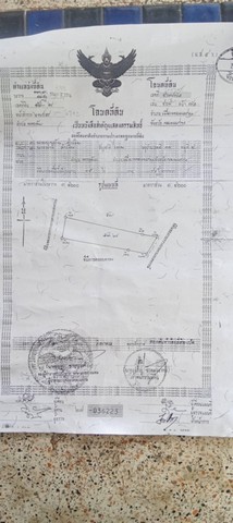 ขายที่ดิน ตำบลพระลับ อำเภอเมือง จังหวัดขอนแก่น เนื้อที่ 15 ไร่
