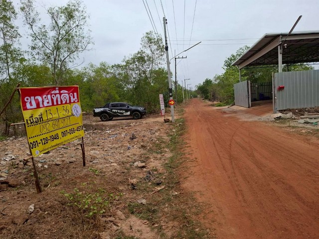 ขายที่ดินสวย  13-1-36 ไร่ ข้างรั้วสนามบินอุดรธานี  หมากแข้ง   เมืองอุดรธานี   ZE819