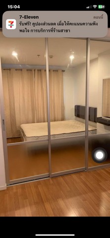 คอนโดให้เช่า Lumpini Place Borom Ratchachonni - Pinklao (ลุมพินี เพลส บรมราชชนนี - ปิ่นเกล้า)  ใกล้รถไฟฟ้าบางขุนนนท์ /เซนทรัลปิ่นเกล้า