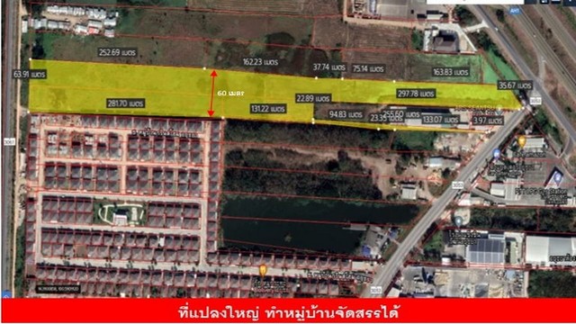 ขาย ที่ดิน 19 ไร่ 2 งาน 99 ตร.ว. ต.บ้านเกาะ อ.อยุธยา ติดถนน 3 สาย ใกล้สถานีรถไฟอยุธยา เดินทางสะดวก เหมาะกับการลงทุน