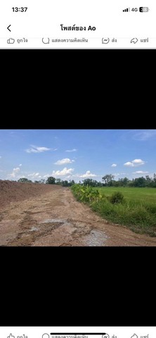 ขายที่ดินตำบลศิลา อำเภอเมือง จังหวัดขอนแก่น เนื้อที่ 8 ไร่ 75 ตารางวา