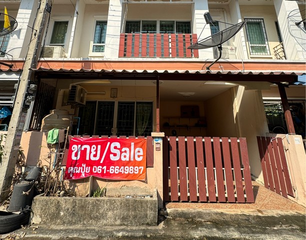 ขายทาวน์เฮ้าส์หมู่บ้านณัฐยาซอย 3 ใกล้แหล่งชุมชนโรงเรียนและค่ายกำแพงเพชรอัครโยธิน