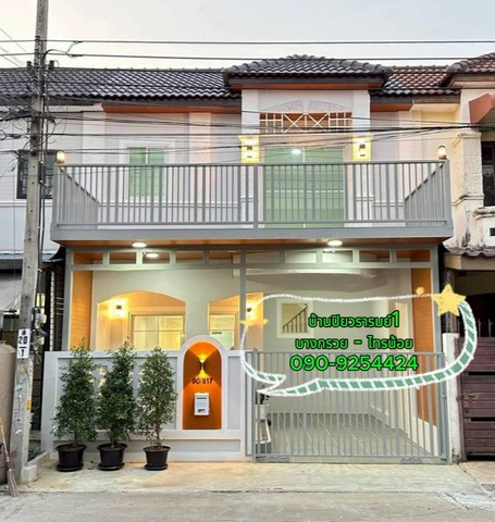 ขาย ทาวน์โฮมหลังใหญ่ 4นอน มบ.ปิยวรารมย์1  บางกรวย-ไทรน้อย  ราคา 2.19ลบ.