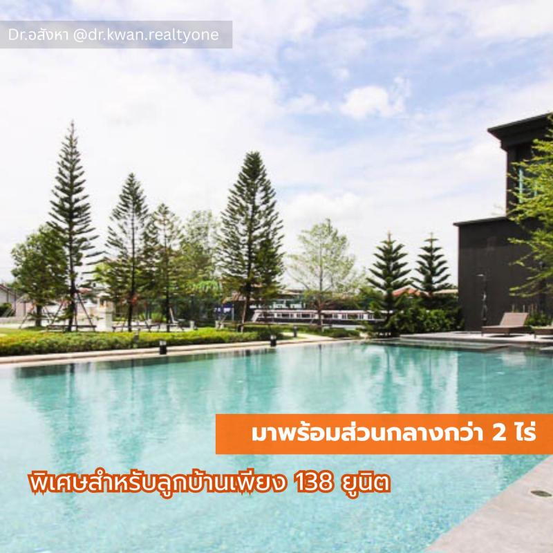 For Sale/Rent :: Britania Khukhot Station :: บ้านแฝดสไตล์บ้านเดี่ยว 37.9 ตร.วา :: 3 ห้องนอน 3 ห้องน้ำ พร้อมต่อเติมครัว โรงรถ