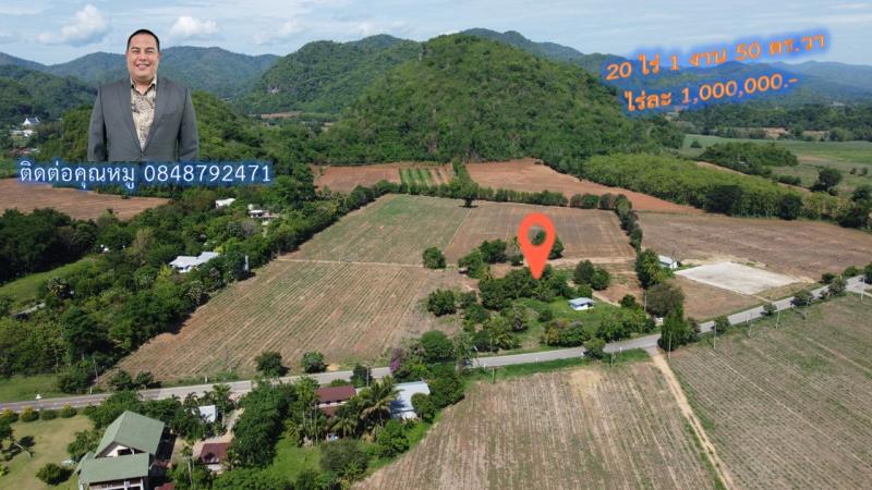 ขายที่ดินทำเลดีเยี่ยม