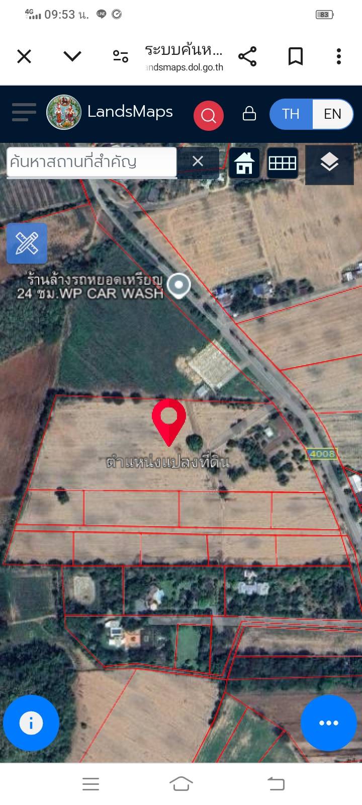 ขายที่ดินทำเลดีเยี่ยม