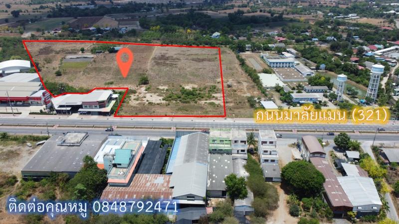 ขายที่ดินทำเลย่านเศรษฐกิจ