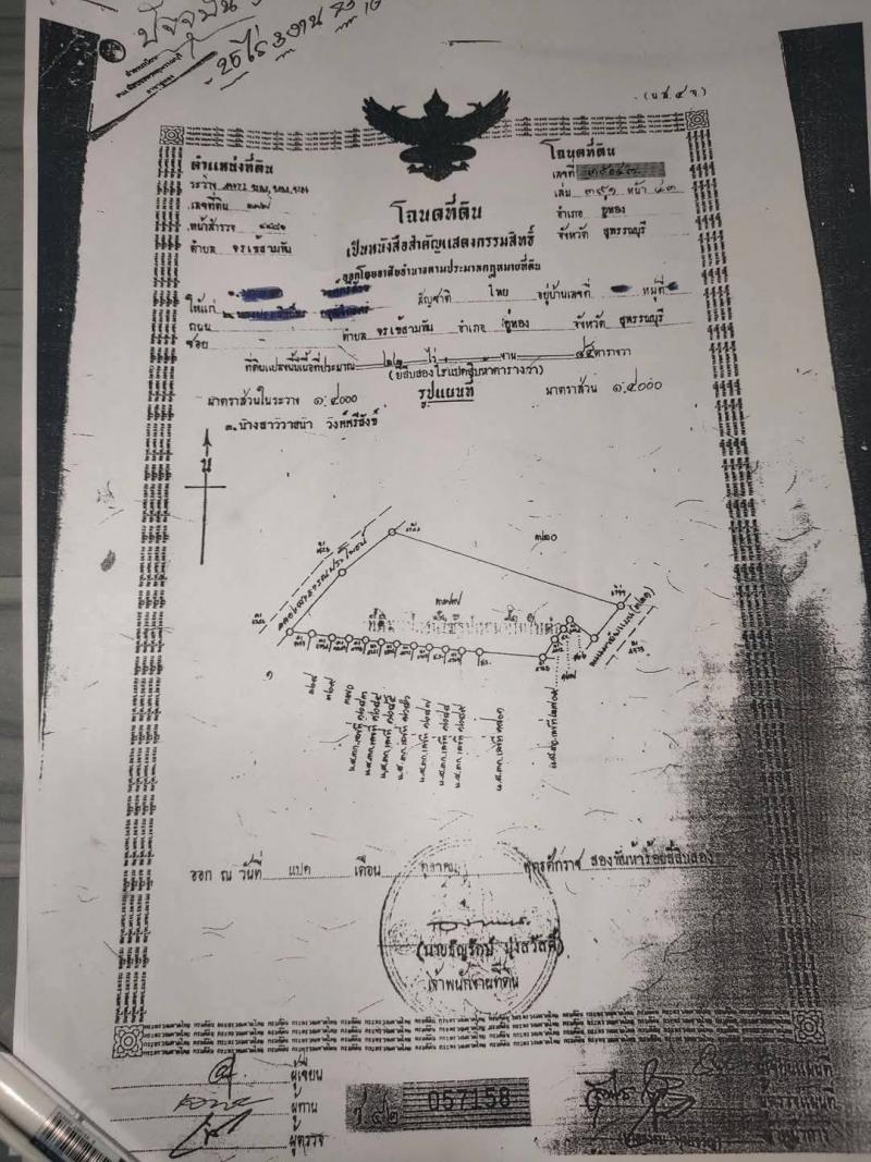 ขายที่ดินทำเลย่านเศรษฐกิจ