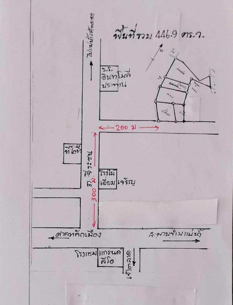 ขาย ที่ดินเปล่า อ.เมือง จ.ลพบุรี 446.9 ตร.วา ขาย ที่ดินเปล่า อ.เมือง จ.ลพบุรี 446.9 ตร.วา