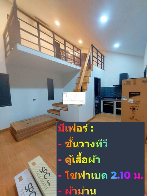 ดูโฮม ลำลูกกาคลอง 7 600 ม. บ้านหรู 2 ชั้น เฟอร์หรู ตลาดพึ่งสุข 1.0 กม. เป็นส่วนตัว 32 ตร.วา.128 ตร.ม. บรรยากาศร่มรื่น 2 นอน 1 น้ำ