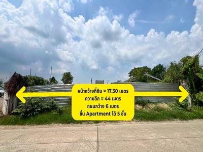 มาใหม่ล่าสุด ที่ดินแปลงสวยเหมาะทำอพาร์ทเม้นท์ สำนักงาน กิจการ ขายที่ดินถนนสามวา ซ. 5 ราคาถูกที่สุดในย่าน ทำเลดีเจริญเติบโตอย่างต่อเนื่อง!