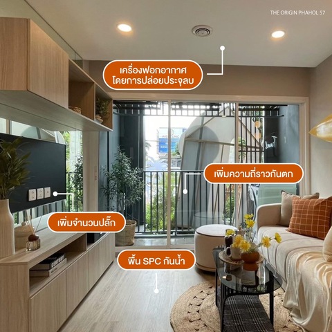 ขายดาวน์เท่าทุน เจ้าของขายเอง The Origin Phahol 57 ชั้น5 ห้องมุม