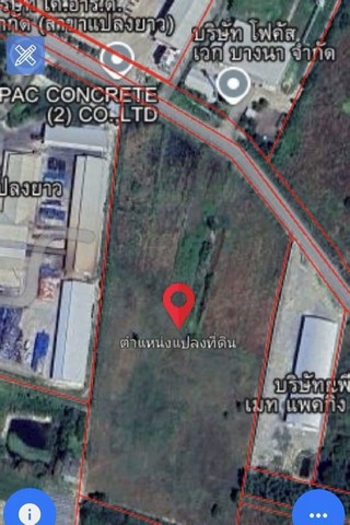 ขายที่ดินผังม่วงแปลงยาวฉะเชิงเทราฟรีโอน ใกล้นิคมเกตเวย์ซิตี้ บนเนื้อ  25  ไร่ ผังม่วงลาย อยู่โซนโรงงาน