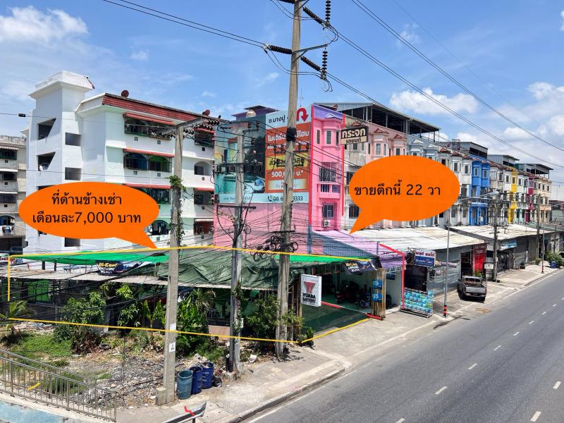 ขาย￼อาคารพาณิชย์สี่ชั้นครึ่ง ขนาด 22 ตารางวา แถมกิจการ