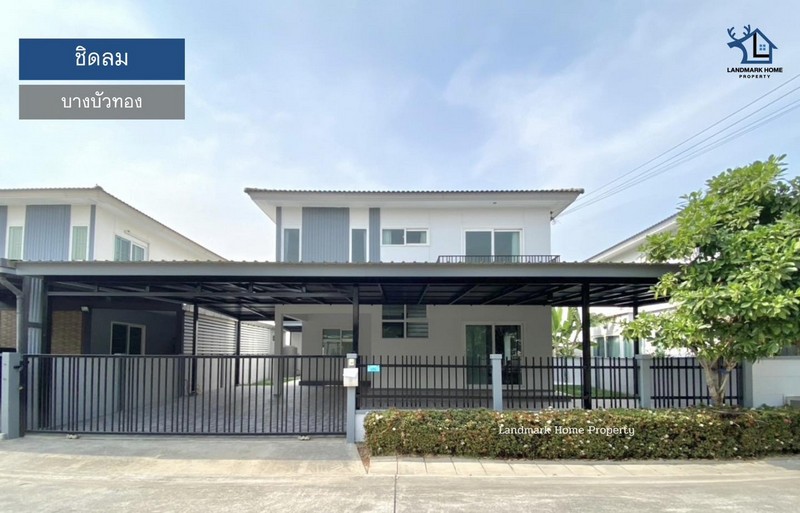 LM24-0336 ขายบ้านเดี่ยว 2 ชั้น ย่านชิดลม ไทรน้อย บางบัวทอง พื้นที่ 60 ตรว 3นอน 3น้ำ ต่อเติมครบ รีโนเวทใหม่ พร้อมอยู่ 