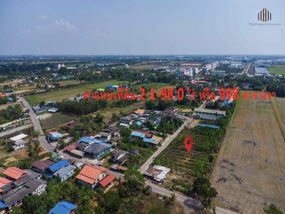 ขายที่ดินแปลงสวยทรงสี่เหลี่ยมต่ำกว่าราคาประเมิน ขายที่ดินเปล่าถมแล้วติดถนน 2 ด้านเนื้อที่ 2-1-98 ไร่ หรือ 998 ตารางวา