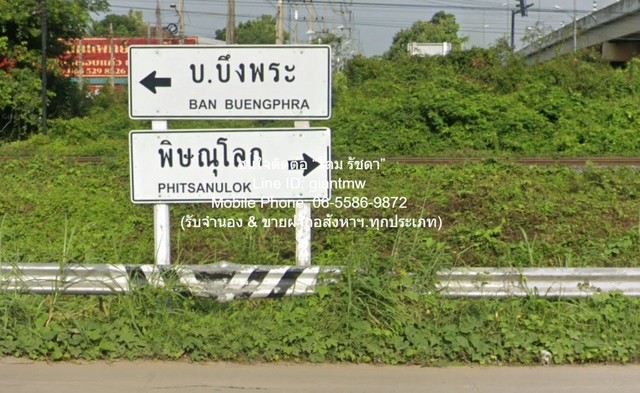ขายที่ดินเปล่าถมแล้ว บึงพระ จ.พิษณุโลก ติดถนนเลี่ยงเมืองพิษณุโลก 8-3-83 ไร่ ราคา 25 ล้านบาท 