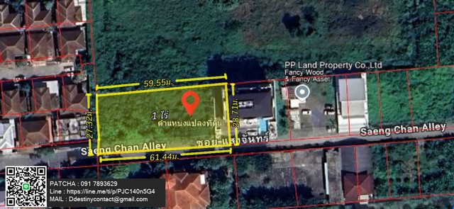 ขายที่ดินแปลงสวย ทำเลดี ย่านชุมชน ใจกลางเมืองกรุงเทพมหานคร