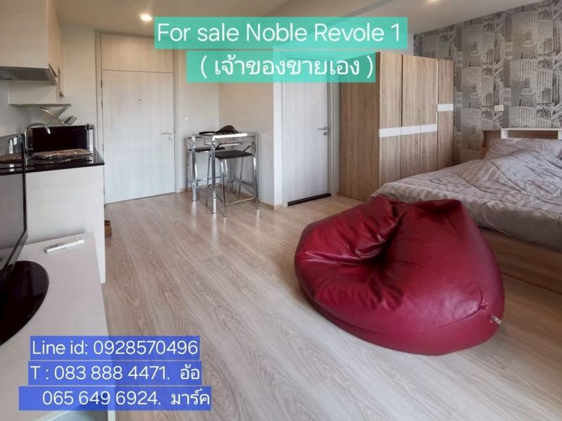 For sale Noble Revolve 1 ขนาด 25.84 ตรม ชั้น 29 วิวดีงาม พร้อมเข้าอยู่ ทำเลดีสุดสุดติดรถไฟฟ้าใต้ดิน MRT ใกล้เซ็นทรัล พระราม 9