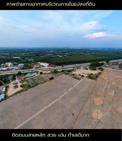 ที่ดินเปล่าแปลงสวย ผังสีเหลือง โซนมาบข่า นิคมพัฒนา ระยอง FP-L0380