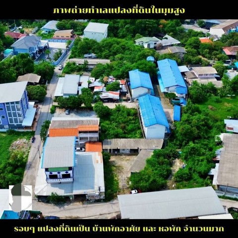 ขายที่ดินเปล่า แหล่งชุมชนอ่างศิลา แปลงสวย ทำเลดี ผังสีส้ม FP-L0379