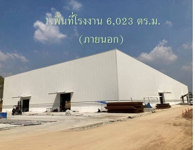 ให้เช่าโรงงานระยอง  พื้นที่ใช้สอย 6,500 ตร.ม.  มีใบอนุณาต รง.3  มีเครนราง 5 ตัน 4 ตัวถนนรอบโรงงาน 