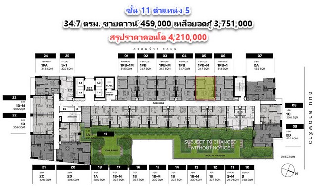 ขายดาวน์ คอนโด Metris District Ladprao 34.7 ตรม. ชั้น 11 ตำแหน่ง 05