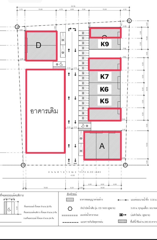 BST854 ให้เช่าโกดังพร้อมออฟฟิศ สุขุมวิท 93 ใกล้ BTS บางจาก เพียง 800 เมตร ทำเลใจกลางเมือง เดินทางสะดวก