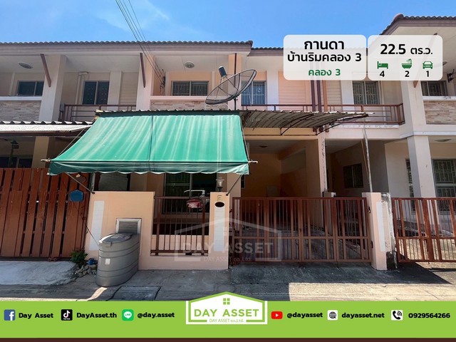 ขายทาวน์เฮ้าส์ 2 ชั้น หมู่บ้าน กานดา บ้านริมคลอง 3 : KANDA BAAN RIM KLONG 3 ถนนพระราม 2 เนื้อที่ 22.5 ตร.ว. ขายเพียง 1,790,000 ล้านบาท