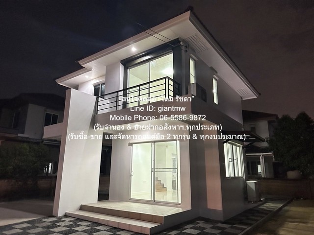 ขายบ้านเดี่ยว 2 ชั้น ในหมู่บ้าน แถวถนนปัญญาอินทรา (ใกล้ซาฟารี เวิลด์ กรุงเทพ) 117.90 ตร.ว. 3 น 2 น้ำ 4 จอดรถ ราคา 7 ล้านบาท 