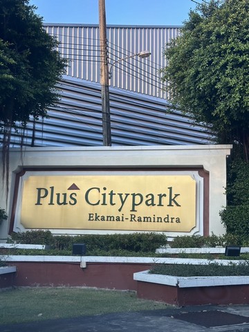 ขายบ้านพร้อมที่ดิน หมู่บ้านพลัสซิตี้ปาร์ค ( บ้านทาว์โฮม 3ชั้น 5สเตป ) 