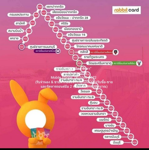 บ้าน ขายบ้านเดี่ยว 2 ชั้น ใกล้ MRT รามอินทรา ก.ม.6 99 ตร.ว. 4 น 2 น้ำ 6-9 จอดรถ ราคา 11 ล้านบาท (โอนฟรี) 4 BEDROOM 99 ตาราง-วา 0 งาน 0 RAI 11000000 บาท ไม่ไกลจาก สถานีรถไฟฟ้าสายสีชมพู (MRT รามอินทรา กม.6) ^^