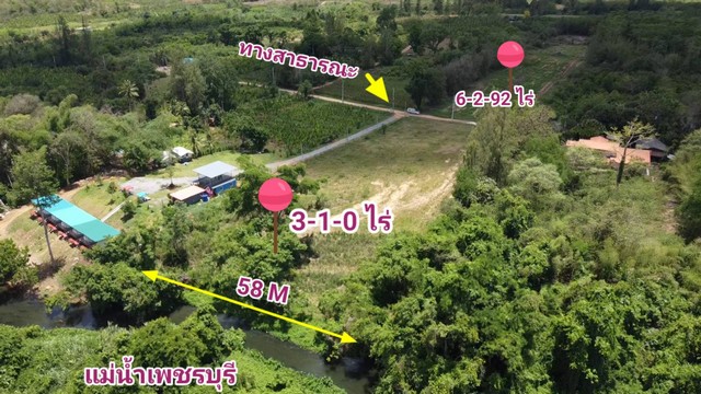 ขายที่ดินติดแม่น้ำเพชรบุรี 3-1-0 ไร่ ต.สองพี่น้อง แก่งกระจาน เพชรบุรี เหมาะทำบ้านสวนเกษตร บ้านสวนริมน้ำ บ้านหลังเกษียณ คาเฟ่ น้ำไฟฟ้าพร้อม