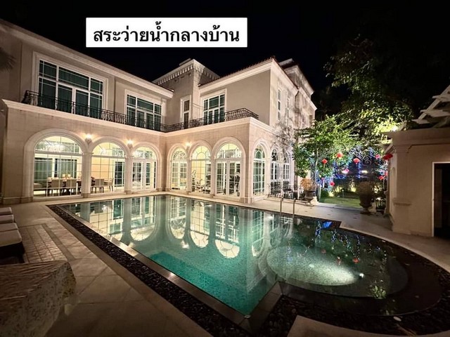 บ้านหรูพร้อมสระว่ายน้ำส่วนตัว LADAWAN ราชพฤกษ์-ปิ่นเกล้า Ladawan Ratchapruek-Pinklao