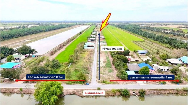 ที่ดินคลอง 8 ซอยบึงบอน 30/1 หนองเสือ 200 ตรว. เพียง 980,000.-  ถมแล้ว เข้าซอย 300 เมตร