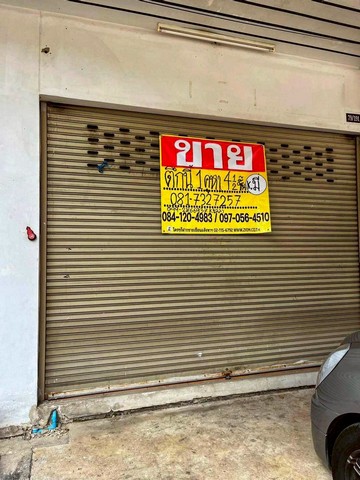 ขายด่วน อาคารพานิชย์  4  ชั้นครึ่ง 19 ตรว. โครงการเพรชท่าข้าม ติดถนนท่าข้าม ถนนพระราม 2  บางขุนเทียน  ZTK245