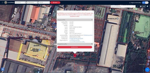 ขายที่ดินเปล่าติดถนนเศรษฐกิจ1 คลองมะเดื่อ 2-1-83 ไร่ ใกล้ห้างฯ ทำเลดี เหมาะทำธุรกิจ-โกดัง