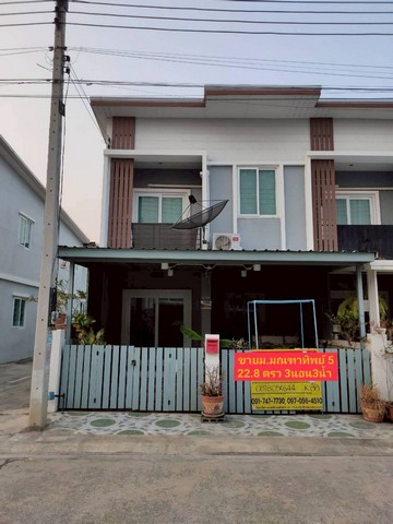 ขายทาวน์โฮม 2 ชั้นห้องริม 22.8 ตร.วา หมู่บ้านมณฑาทิพย์ 5 ใจกลางเมืองนครปฐม   ZW557