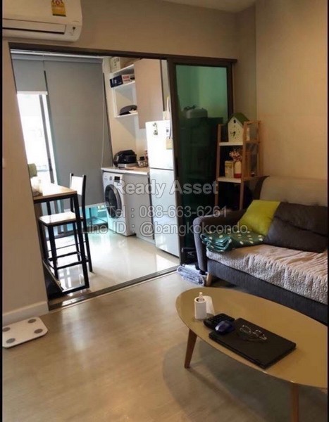 S68-01-008  ขายห้องชุด Metroluxe Ratchada ขนาด 28.36 ตรม ชั้น 4 วิวสระ ห้องพร้อมอยู่ เฟอร์นิเจอร์ครบ เครื่องใช้ไฟฟ้าครบ